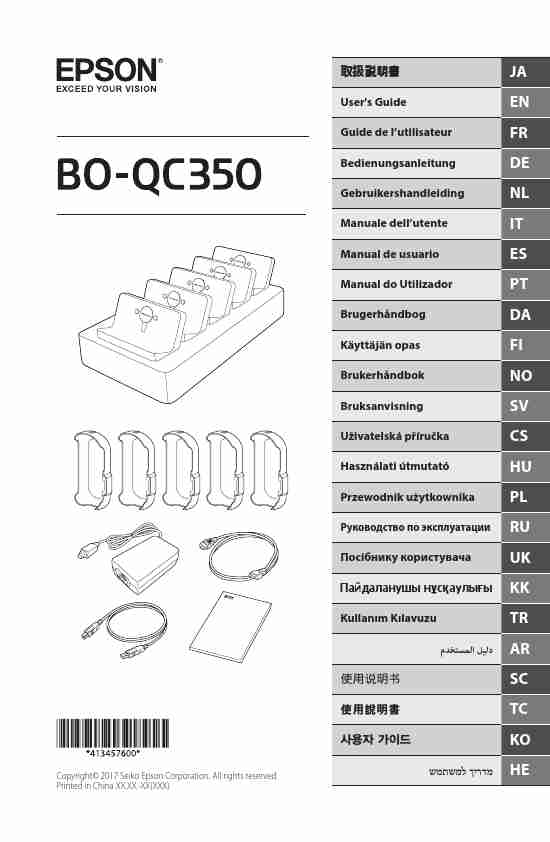 EPSON BO-QC350-page_pdf